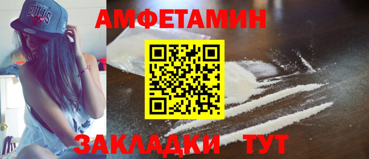 Воскресенск  Амфетамин 98%  АМФ  АМФ  Вход с VPN 