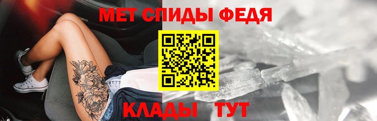 АМФ Premium Воскресенск