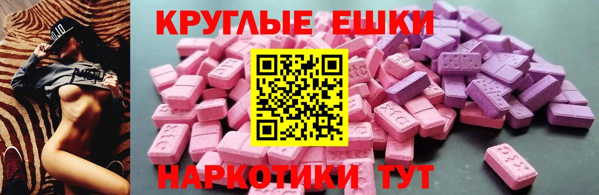 Воскресенск  Экстази  Вход с VPN  ЭКСТАЗИ 300 mg 