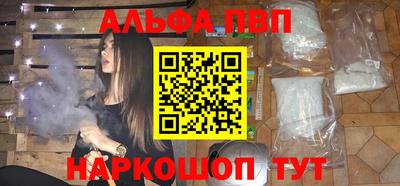 метамфетамин Братск
