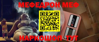 метамфетамин Братск