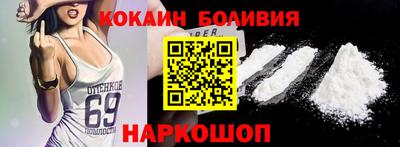 не бодяженный Боровичи