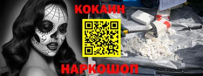 метамфетамин Братск