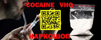 не бодяженный Боровичи