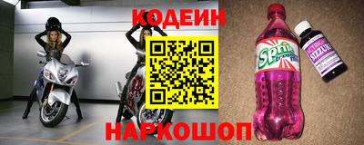метамфетамин Братск