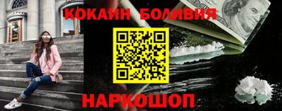 соль курить ск Брянск