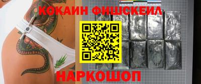 метамфетамин Братск