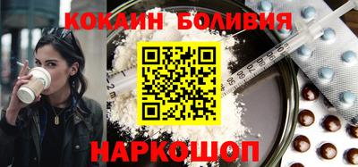 метамфетамин Братск