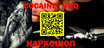 не бодяженный Боровичи