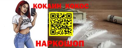 не бодяженный Боровичи