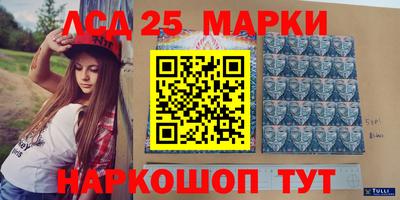 соль курить ск Брянск