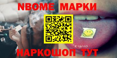 соль курить ск Брянск