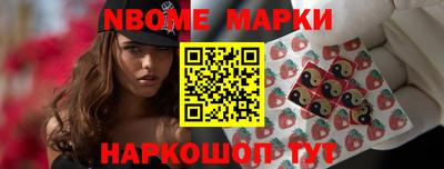 метамфетамин Братск