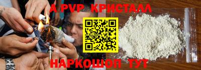 соль курить ск Брянск