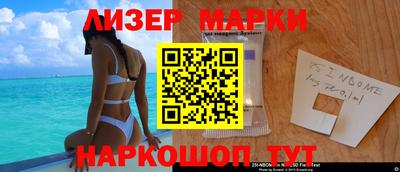 метамфетамин Братск