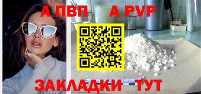 метамфетамин Братск