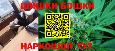 метамфетамин Братск