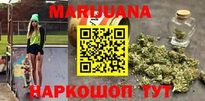 соль курить ск Брянск