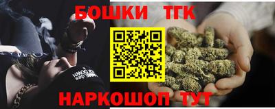метамфетамин Братск