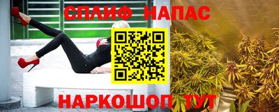 соль курить ск Брянск