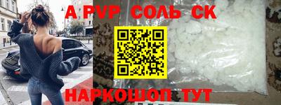 метамфетамин Братск