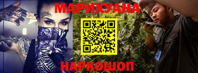 метамфетамин Братск
