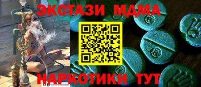 метамфетамин Братск