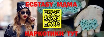 метамфетамин Братск