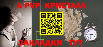 метамфетамин Братск
