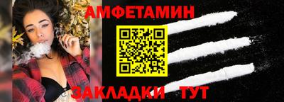 соль курить ск Брянск
