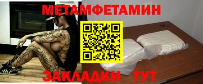 соль курить ск Брянск
