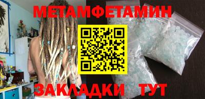 соль курить ск Брянск