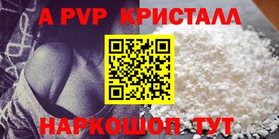 не бодяженный Боровичи