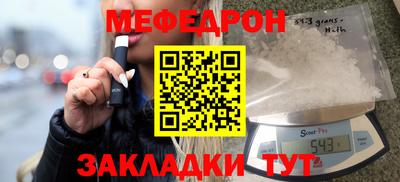 соль курить ск Брянск