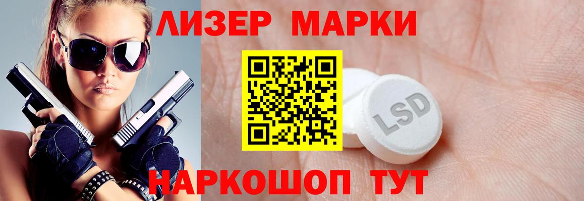 LSD-25 экстази ecstasy  Вход с VPN  Воскресенск  Лсд 25 экстази кислота 