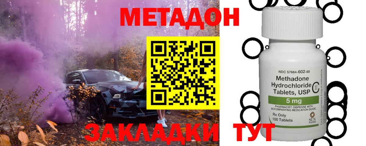 ГАШИШ Воскресенск