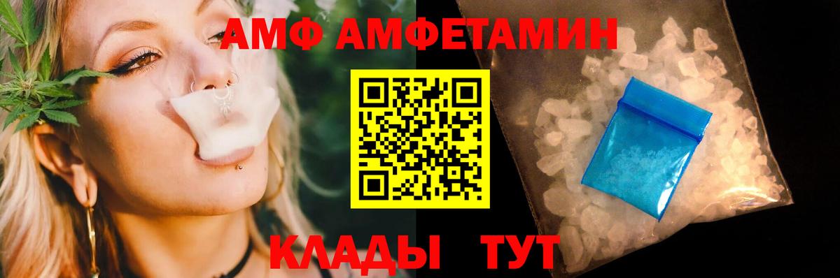 Воскресенск  Метамфетамин кристалл  Вход с VPN 