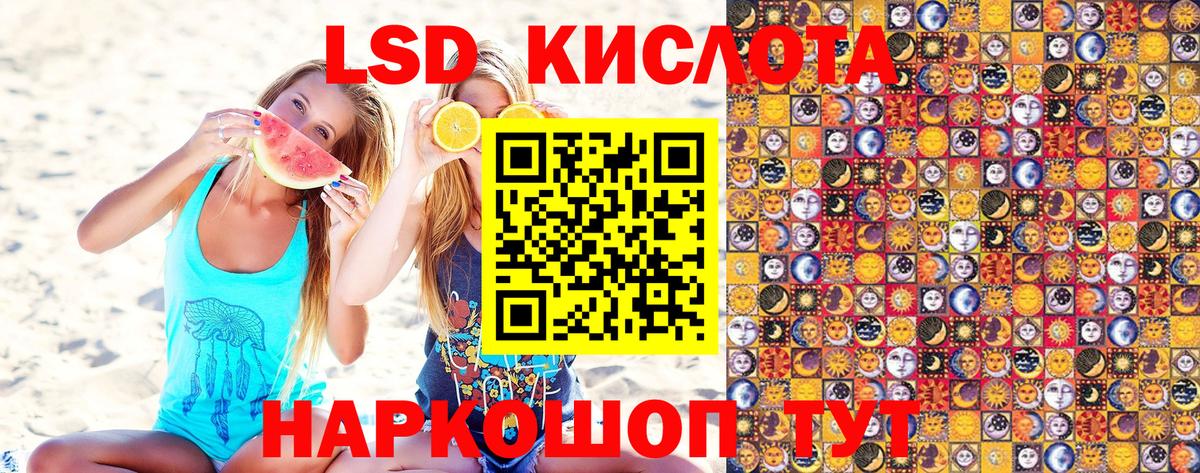 Марки N-bome 1,8мг  Вход с VPN  Наркотические марки  Марки N-bome 1,8мг  Воскресенск 