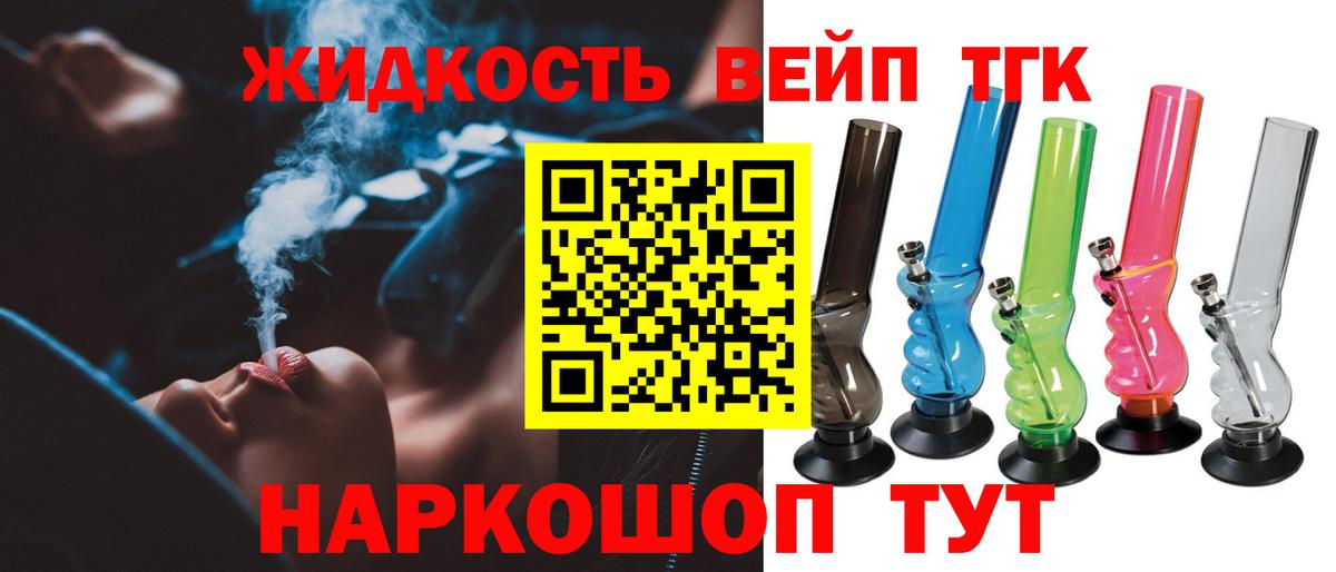ГАШИШ  ЭКСТАЗИ  Воскресенск  Вход с VPN  Гашиш  КОКАИН  Мефедрон кристаллы 