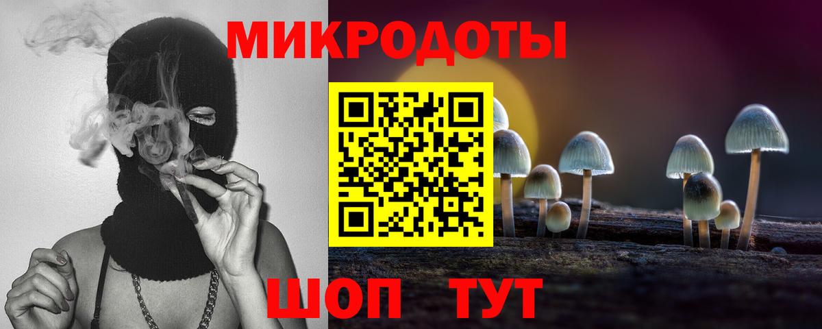Псилоцибиновые грибы мухоморы Воскресенск