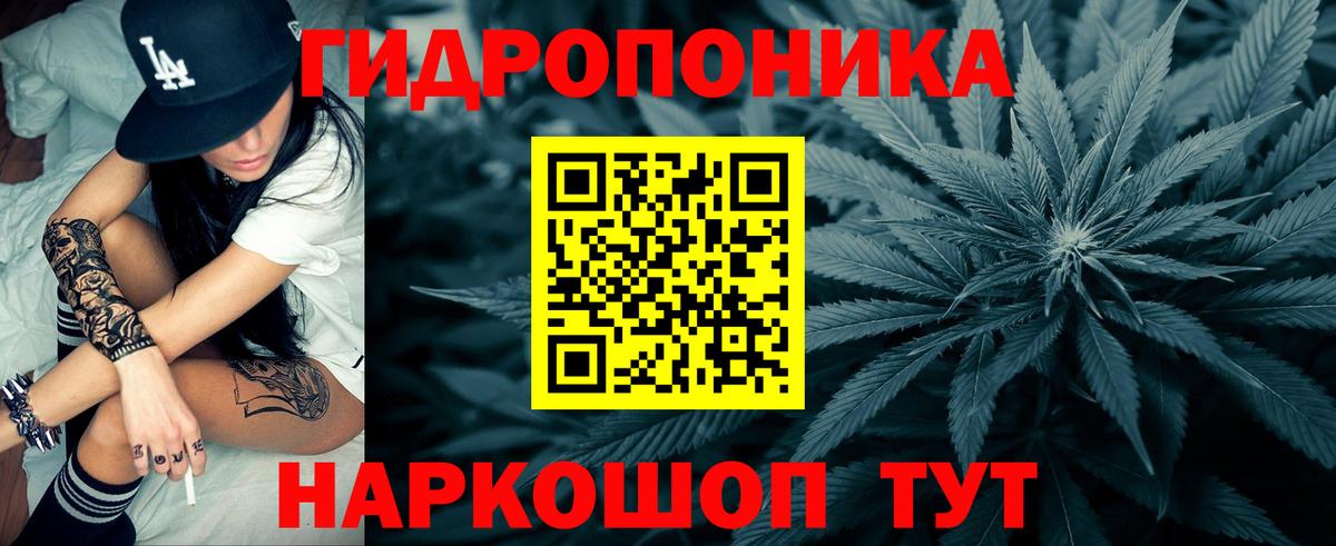 Марихуана VHQ Воскресенск