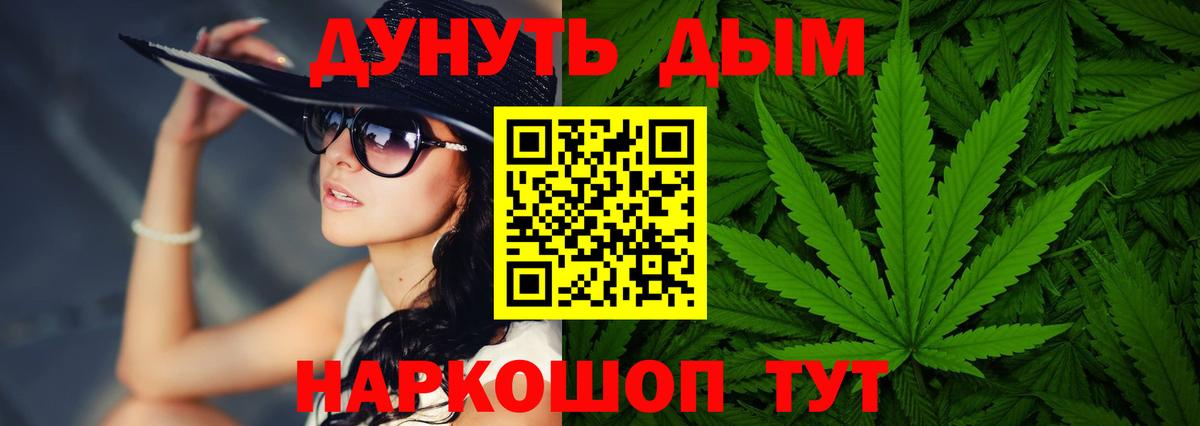 Канабис OG Kush  Вход с VPN  Воскресенск  Бошки марихуана конопля  Бошки Шишки гибрид 